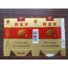 《黃金葉.福滿(mǎn)堂》（貳拾支烤煙型）-￥1 元_煙標(biāo)/煙盒_7788網(wǎng)