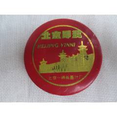 北京一得阁墨汁厂北京印泥_印台/印油_图片鉴定_收藏价格_7788铜镜收藏