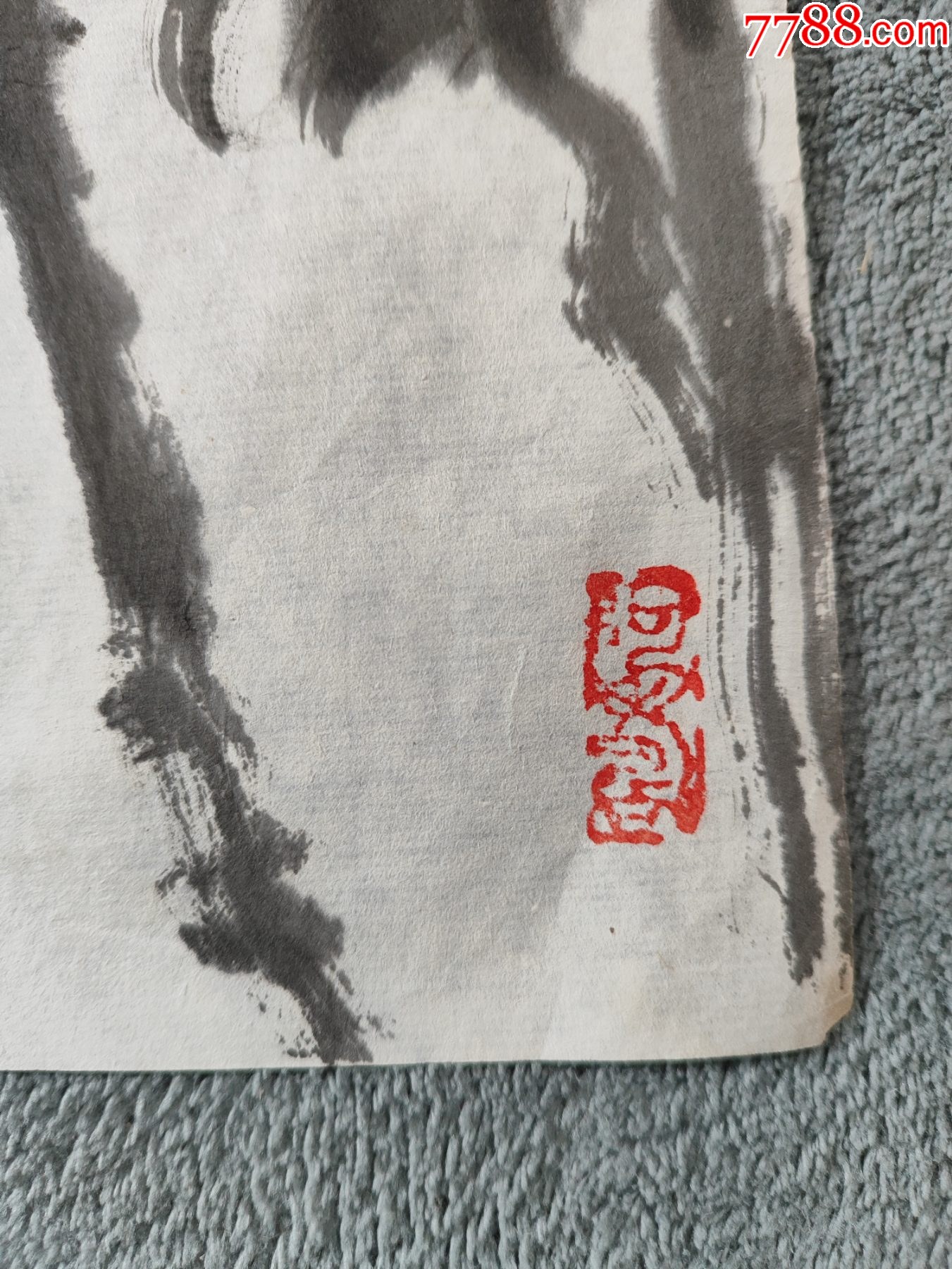 B44744號國畫寫意花卉菊花葫蘆68×45cm作者：潘天壽_價格38900元【呈祥書畫苑】_第5張_7788收藏__收藏熱線
