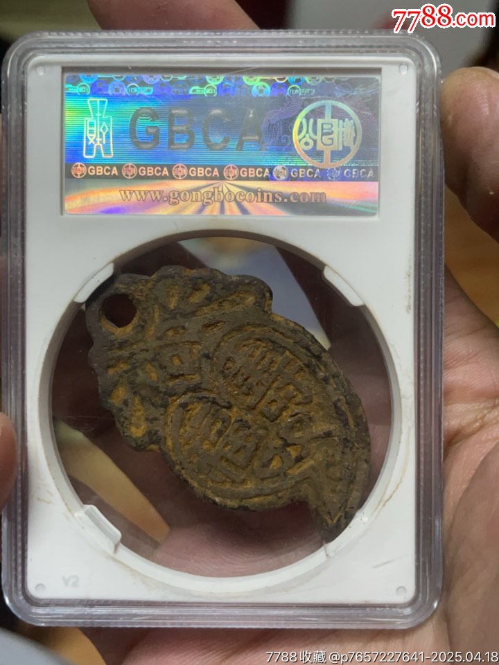 富貴雙全掛花_價格680元_第4張_7788收藏__收藏熱線