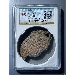 富貴雙全掛花