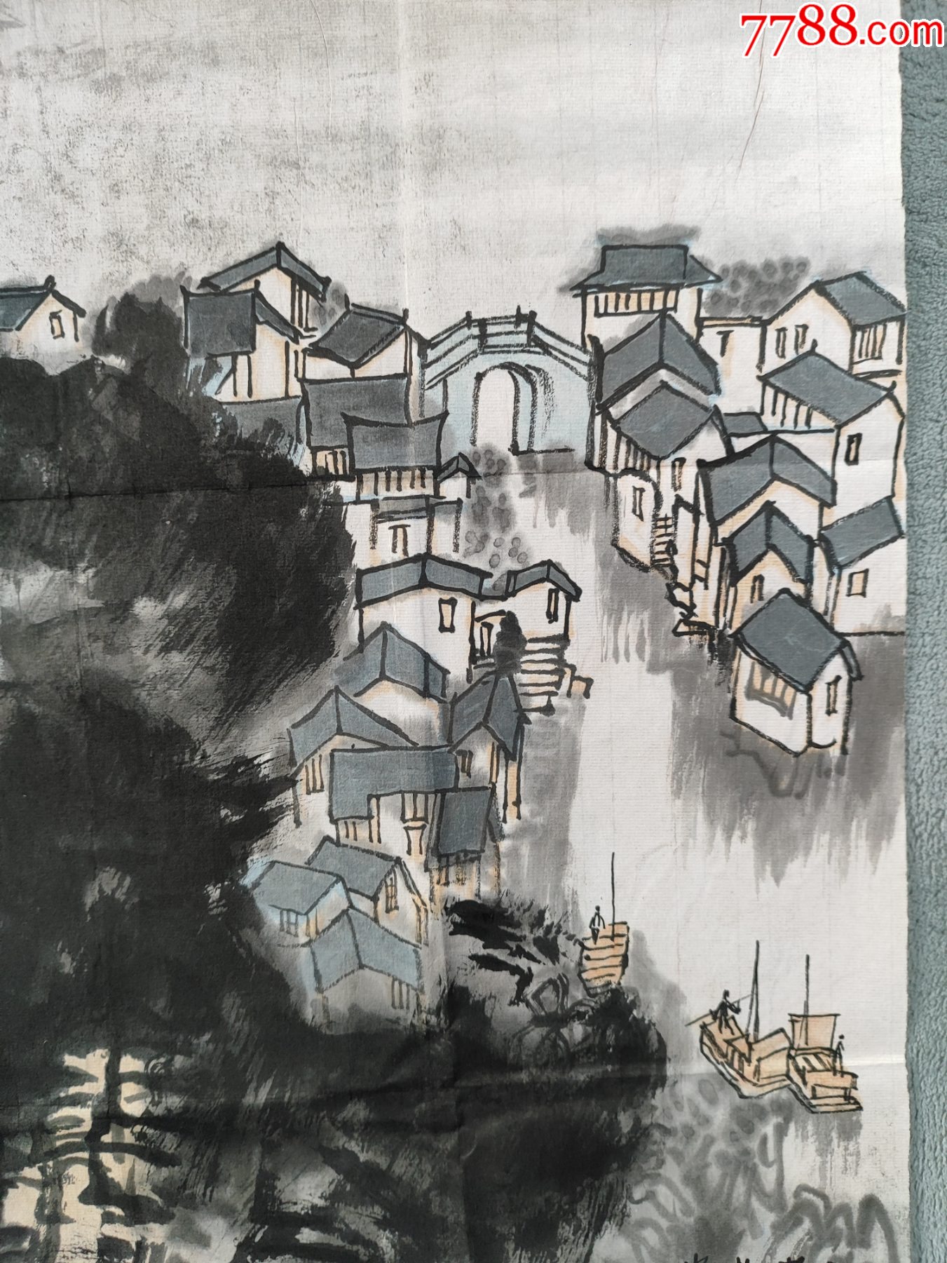B44760號國畫寫意山水江南山水人家68×45cm作者：宋文治_價格8900元【呈祥書畫苑】_第6張_7788收藏__收藏熱線
