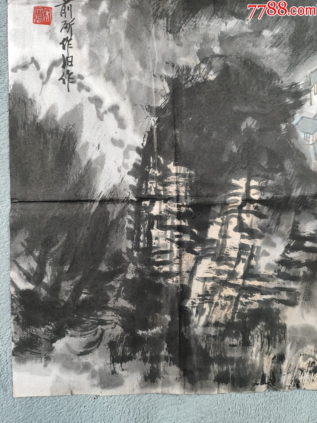 B44760號國畫寫意山水江南山水人家68×45cm作者：宋文治_價格8900元【呈祥書畫苑】_第8張_7788收藏__收藏熱線