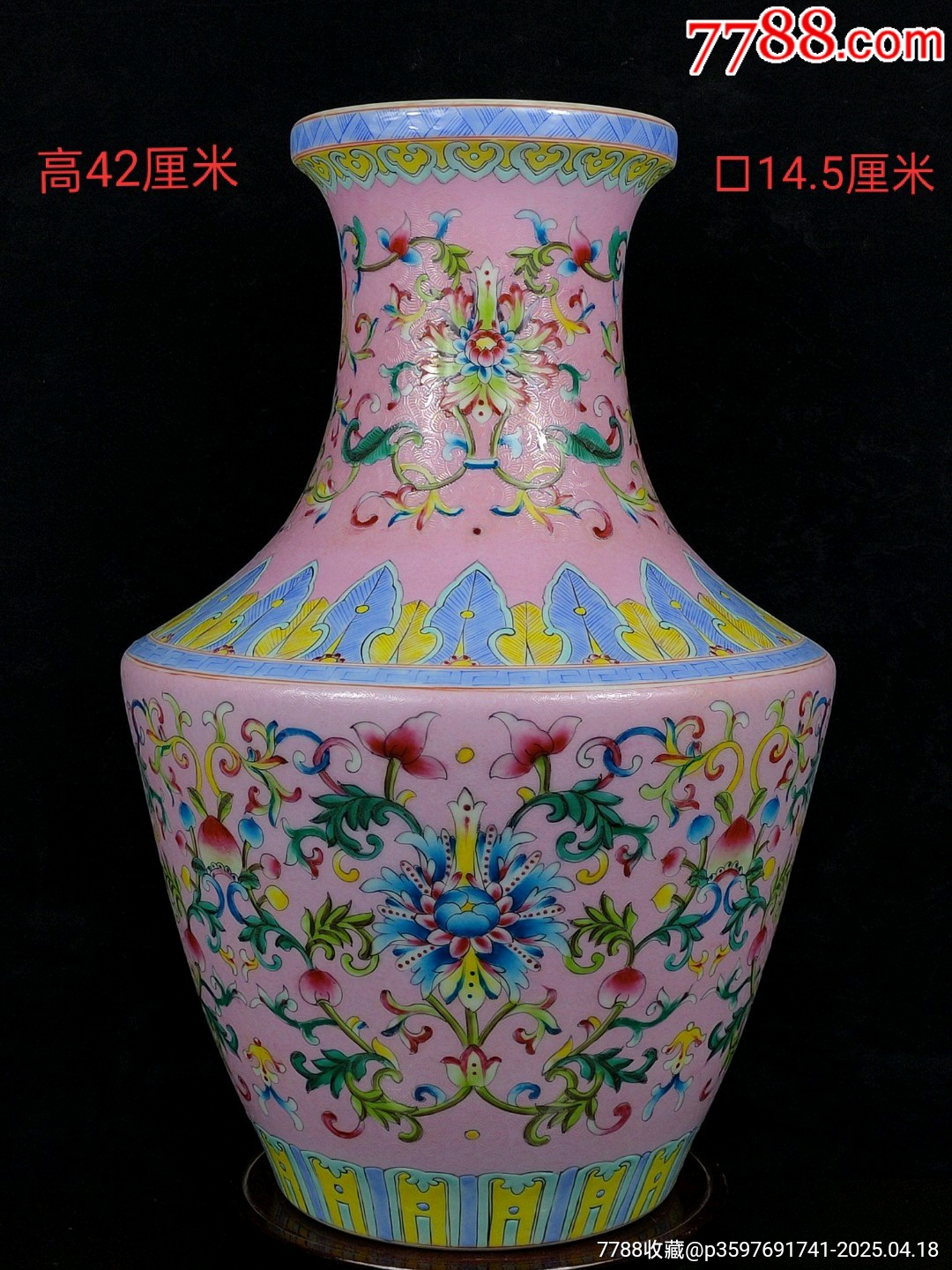 旧藏珐琅彩花卉纹赏瓶-彩绘瓷/彩瓷-7788红宝书