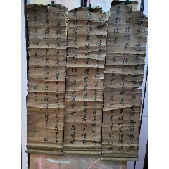 书法挥春门贴乔迁婚礼新年利是钱春联门幅新居进宅结婚四字小对联