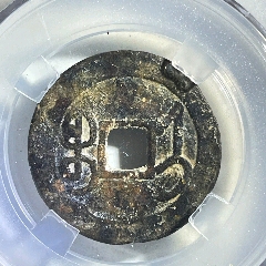 乾隆通寶大寶濟(jì)