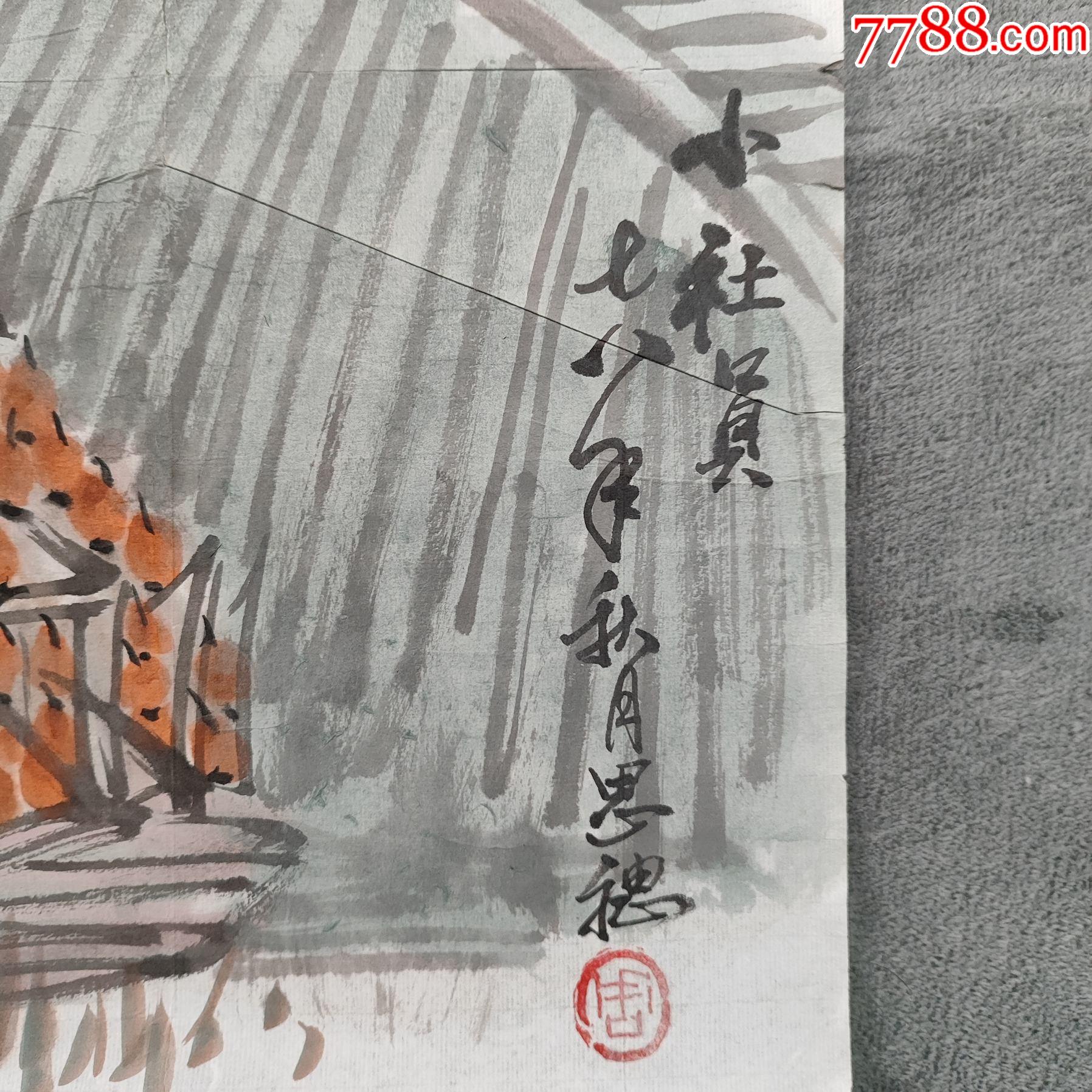 B44762號國畫寫意速寫人物芭蕉少女小社員49×49cm作者：周思聰_價格5890元【呈祥書畫苑】_第9張_7788收藏__收藏熱線