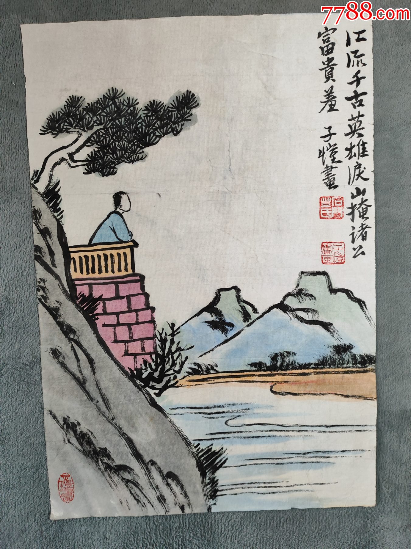 B44775號國畫漫畫新文人畫寫意人物江流千古49×31cm作者：豐子愷_價(jià)格28900元【呈祥書畫苑】_第1張_7788收藏__收藏?zé)峋€