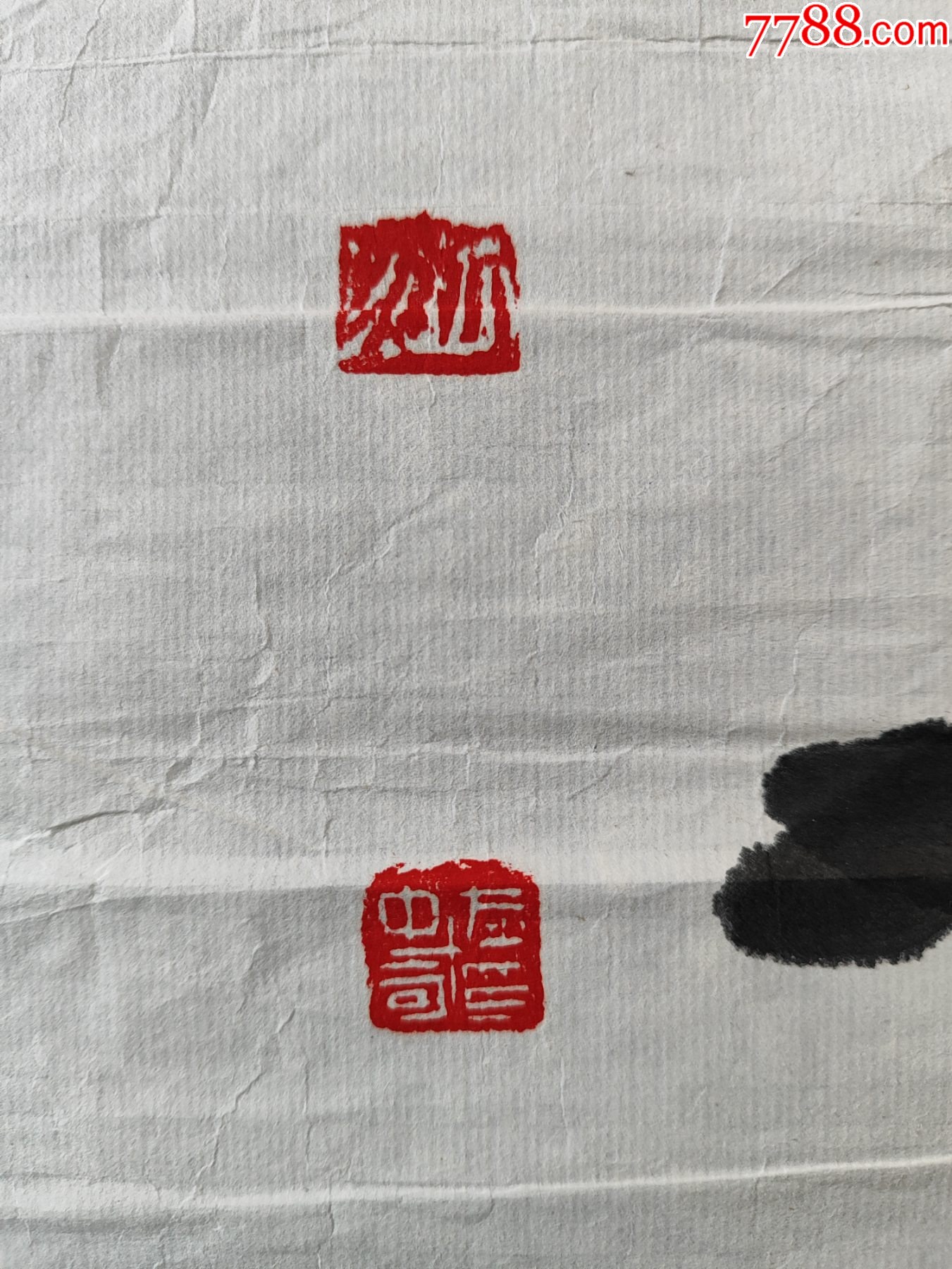 B44795號書法藝精于勤89×42cm作者：武中奇_價格5890元【呈祥書畫苑】_第10張_7788收藏__收藏熱線