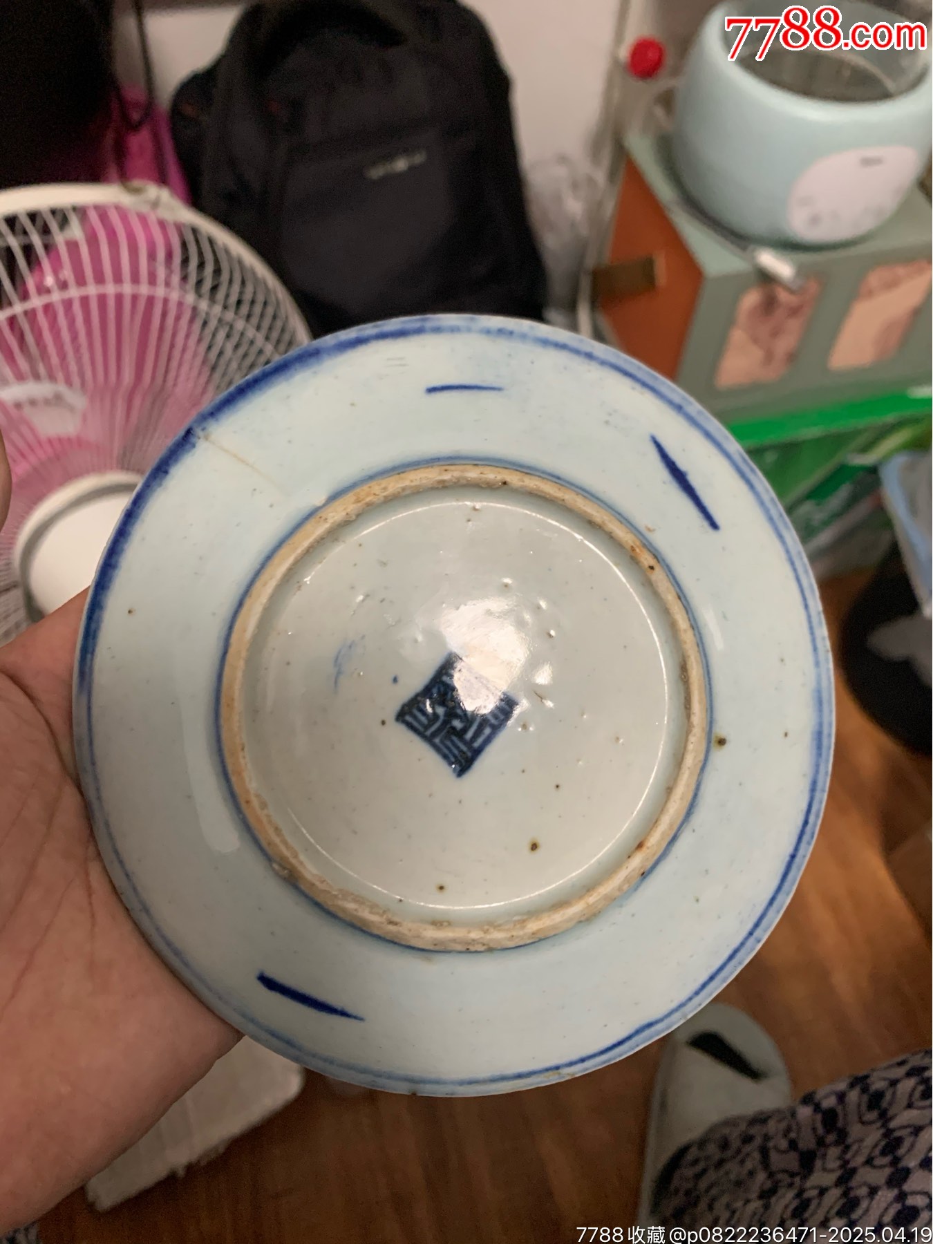 清晚期青花纏枝蓮青花賞盤一個（直徑14厘米）盤口一個短沖其余全美品_價格99元_第4張_7788收藏__收藏熱線