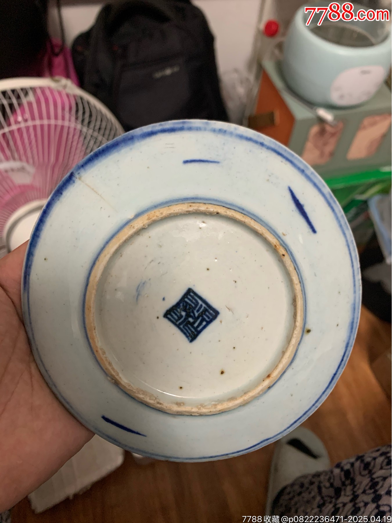 清晚期青花纏枝蓮青花賞盤一個（直徑14厘米）盤口一個短沖其余全美品_價格99元_第5張_7788收藏__收藏熱線