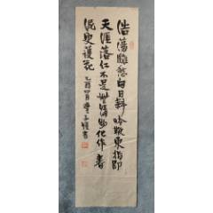 B44815號(hào)書法龔自珍己亥雜詩其五78×24cm作者：豐子愷