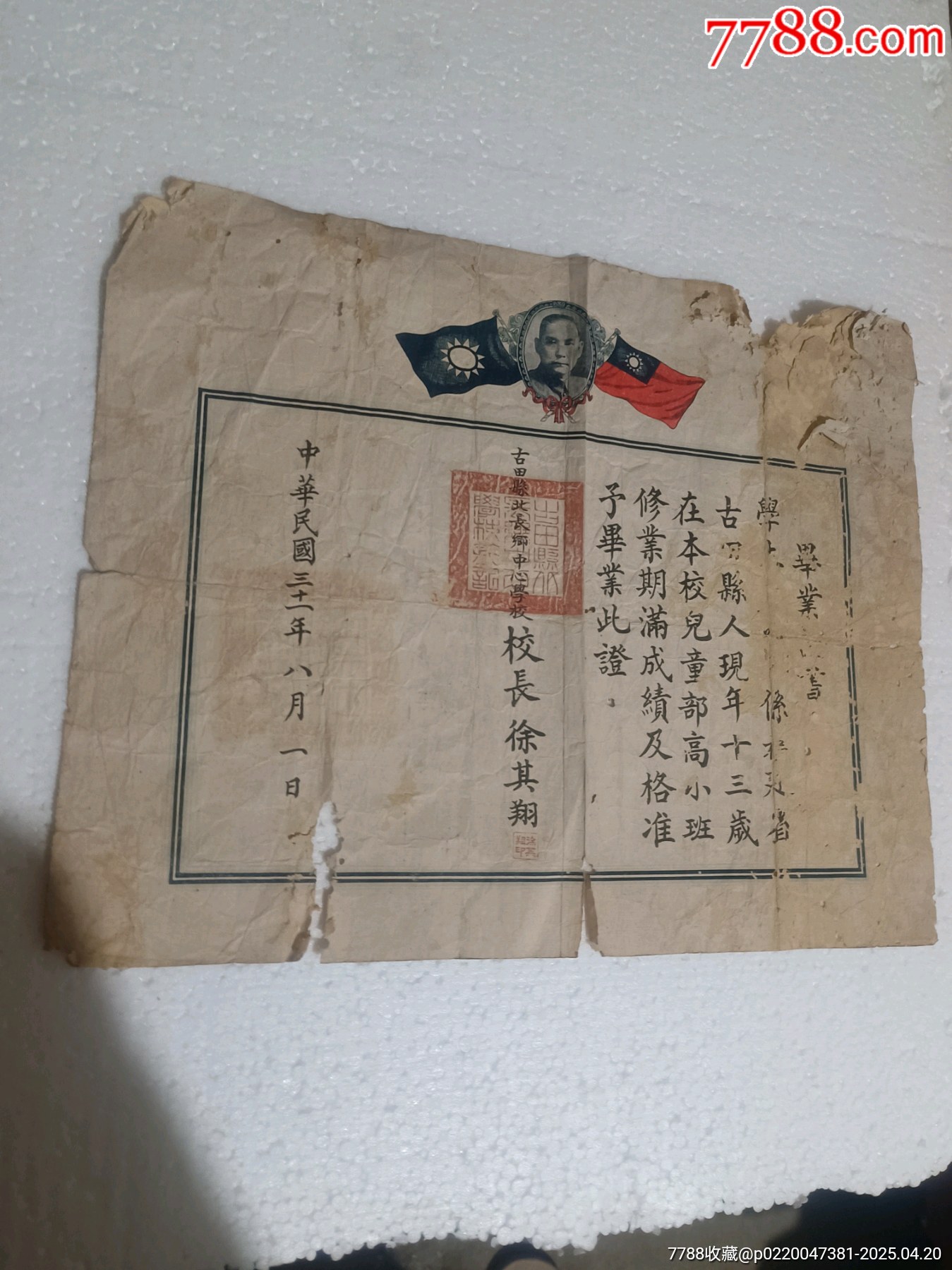 _第1张
