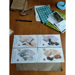 JHP-1999-A《筆墨紙硯》賀年有獎郵資片4全(se106255428)_永安收藏