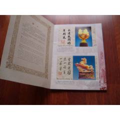 香港回歸專題明信片珍藏冊(cè)(se106256365)_紫歸館
