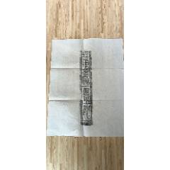 北魏罗宗，罗夫人夫妻誌原碑原拓_字画碑贴_百志宅【7788旧书网】