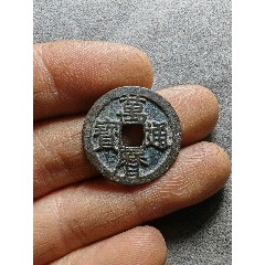 明・万历通宝 1576年 美85 1576AD Ming Dynasty 明万历通宝背上“星” 结晶朱砂锈极美品Cash