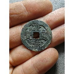 魁本大字诸儒笺解古文真宝. 翻元刻– 书格