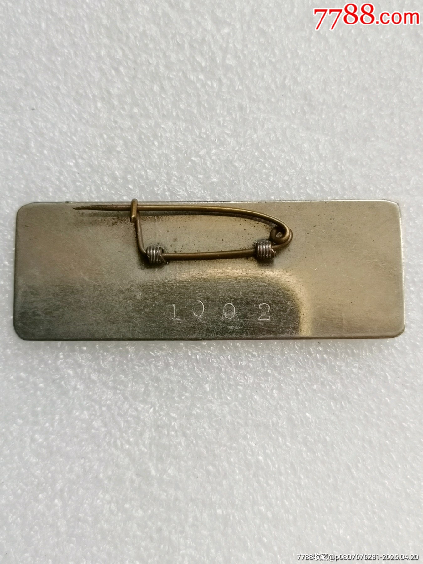 少見版震旦大學(xué)校徽_價(jià)格680元_第4張_7788收藏__收藏?zé)峋€