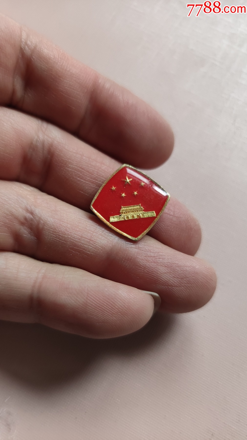 天安门参观纪念徽章_旅游纪念章_齐安雅玩【7788收藏__收藏热线】