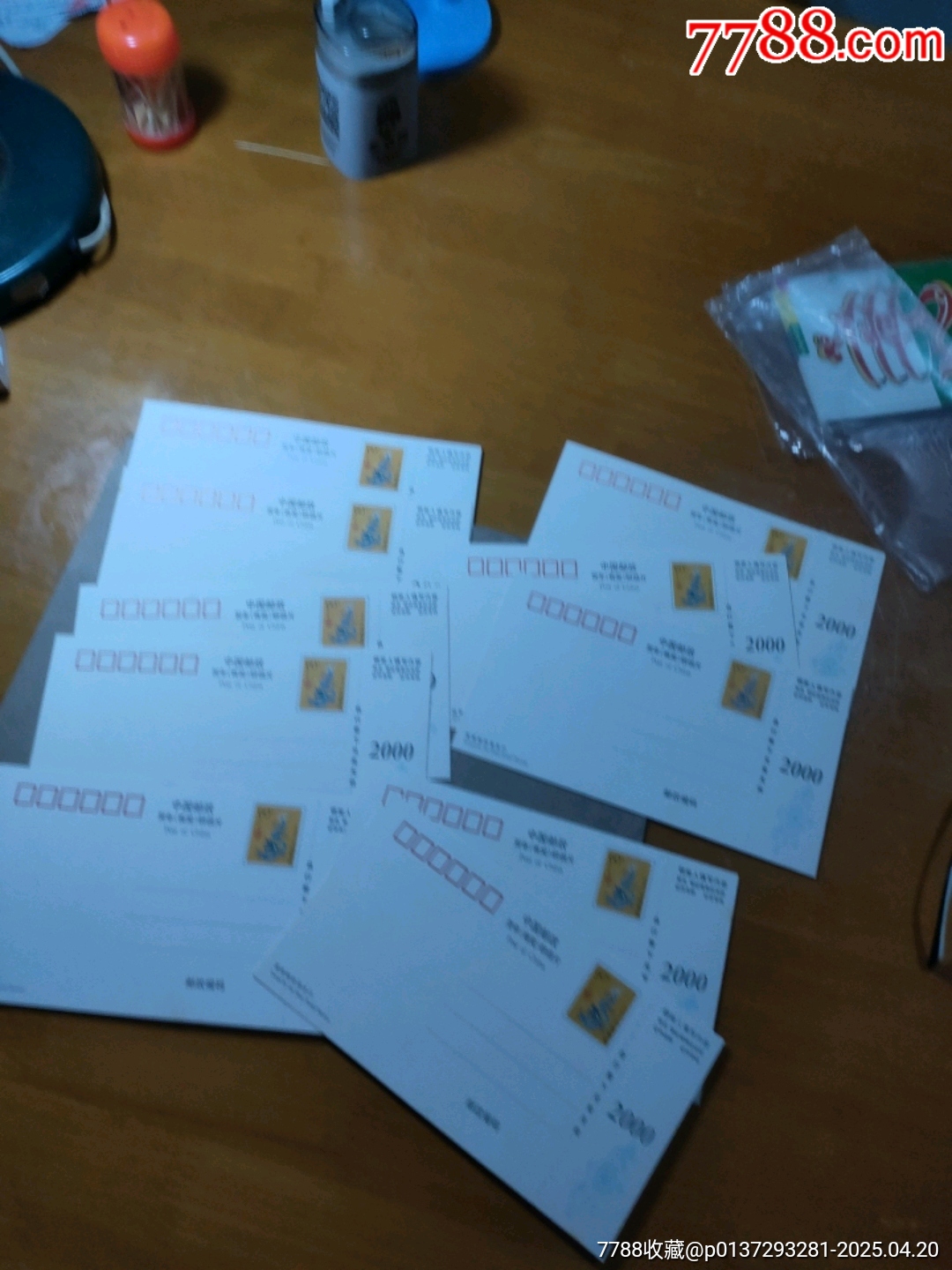 千禧年2000閩（BK）-0474（十全）_價格30元【永安收藏】_第4張_7788收藏__收藏?zé)峋€
