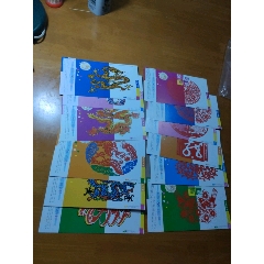 HP2000龍年賀年有獎明信片，12全(se106268652)_永安收藏