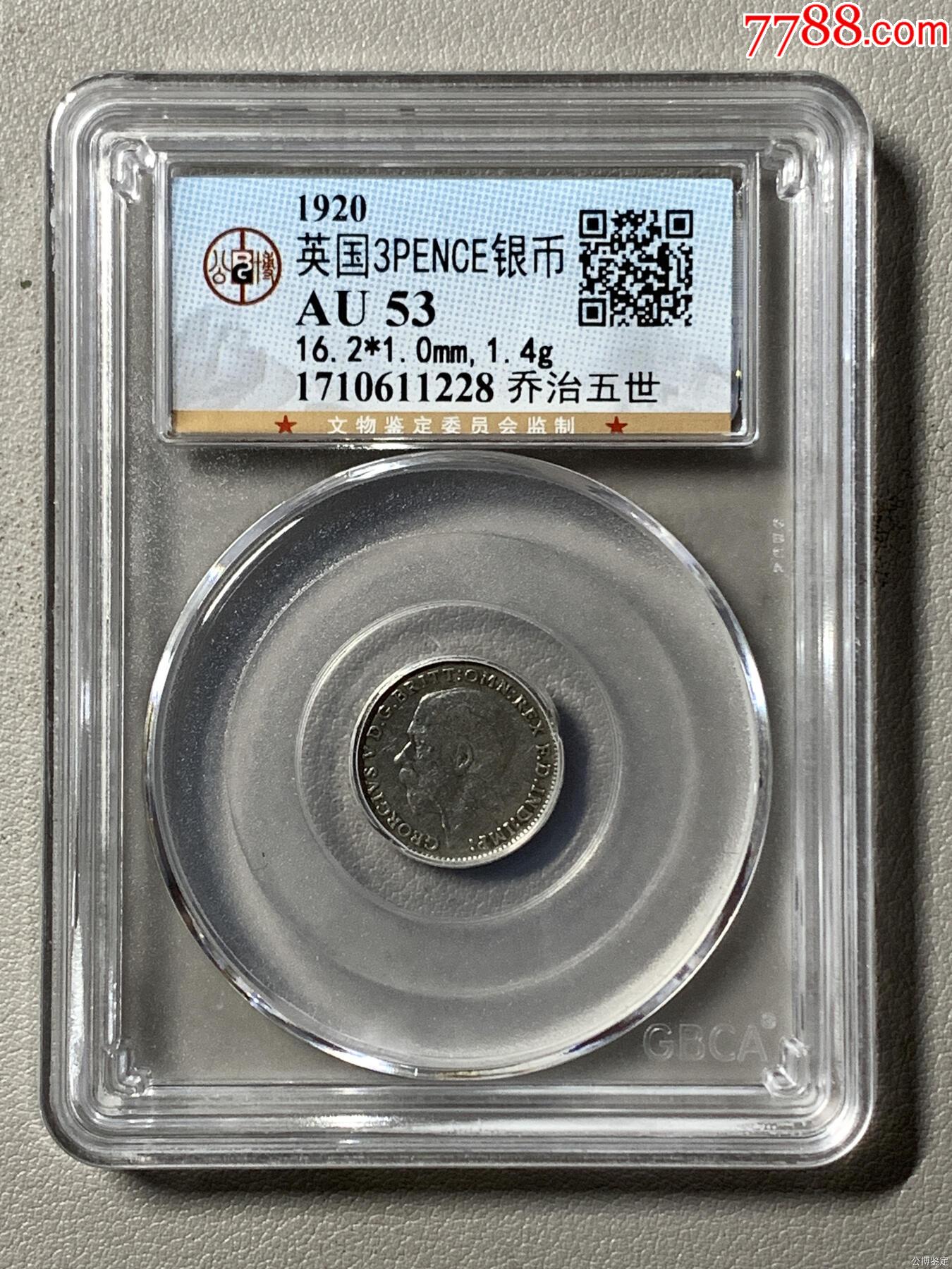 英國3PENCE銀幣1228_價格38元【熠軒閣】_第1張_7788收藏__收藏?zé)峋€