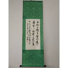 大幅掛軸 陳世向『李白 望盧山瀑布』中国画 絹本 箱付 掛け軸 a03253