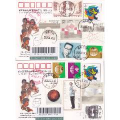 JP22“第31屆國(guó)際數(shù)學(xué)奧林匹克1990北京”常德本埠掛號(hào)實(shí)寄_和豐郵韻