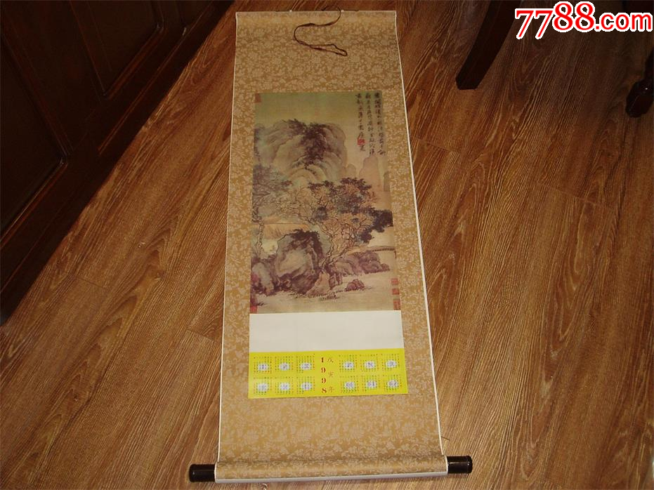 1998年掛歷，唐寅山水畫_價(jià)格28元【紫歸館】_第1張_7788收藏__收藏?zé)峋€