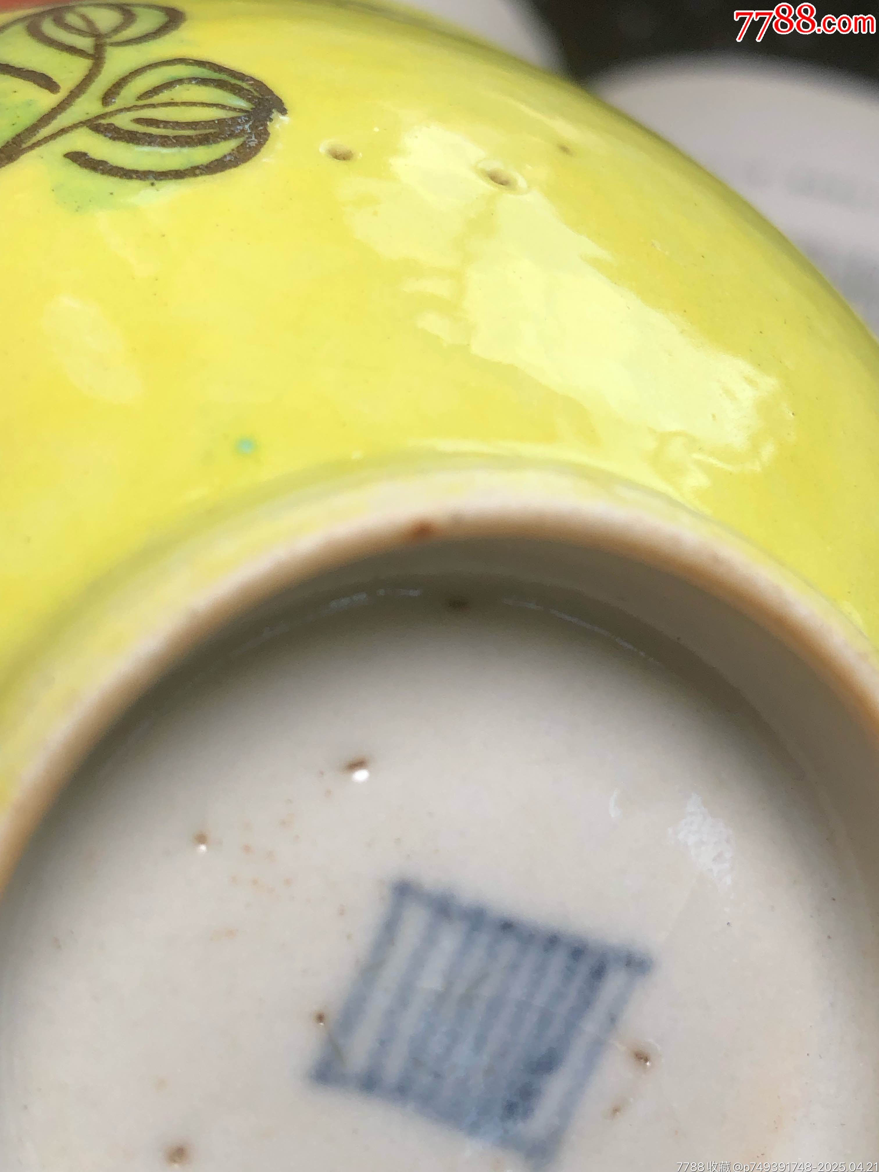 清朝時(shí)期廣釉什錦茶園_價(jià)格445元_第2張_7788商城__七七八八商品交易平臺(tái)(7788.com)