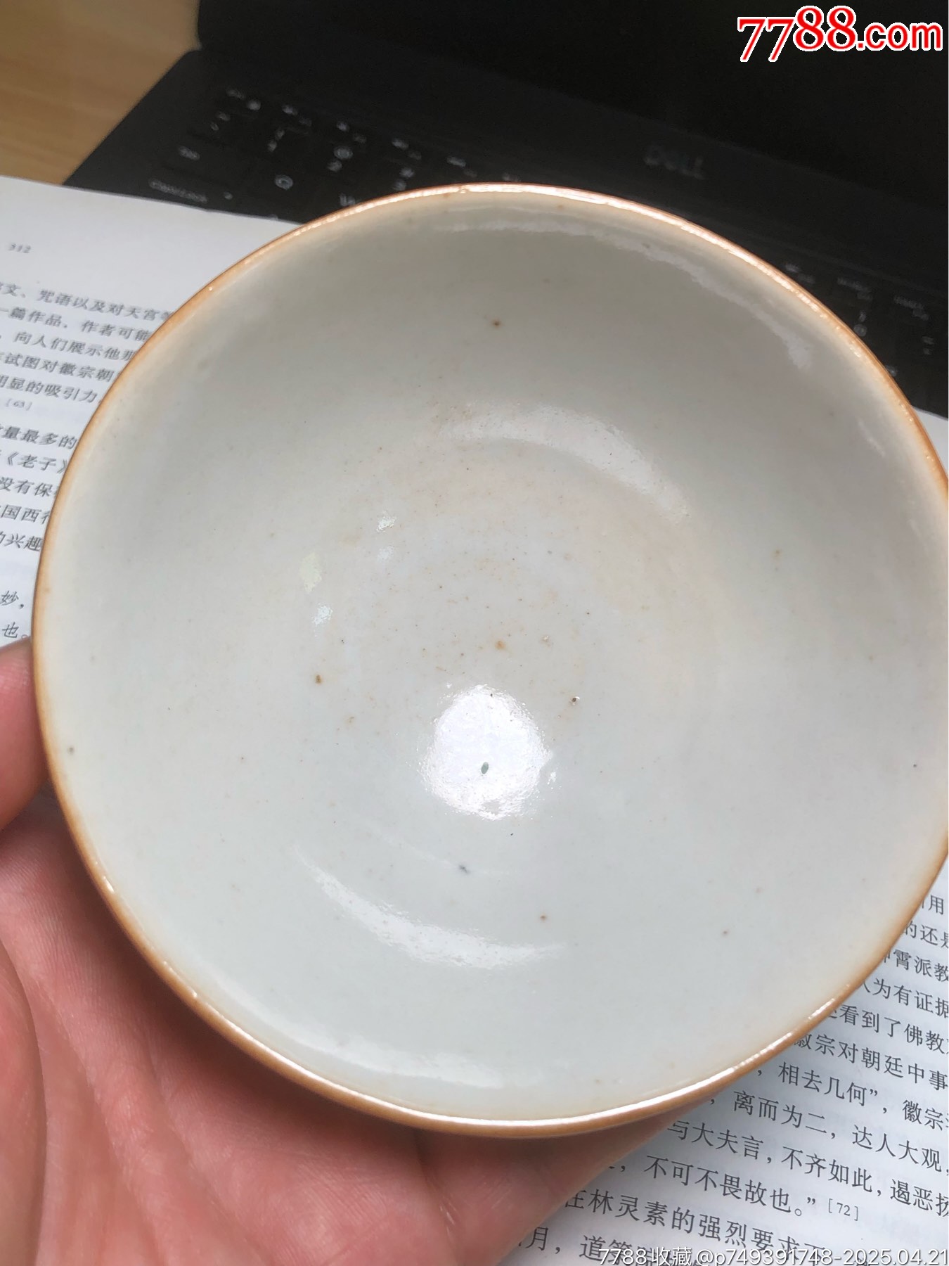 清朝時(shí)期廣釉什錦茶園_價(jià)格445元_第3張_7788商城__七七八八商品交易平臺(tái)(7788.com)