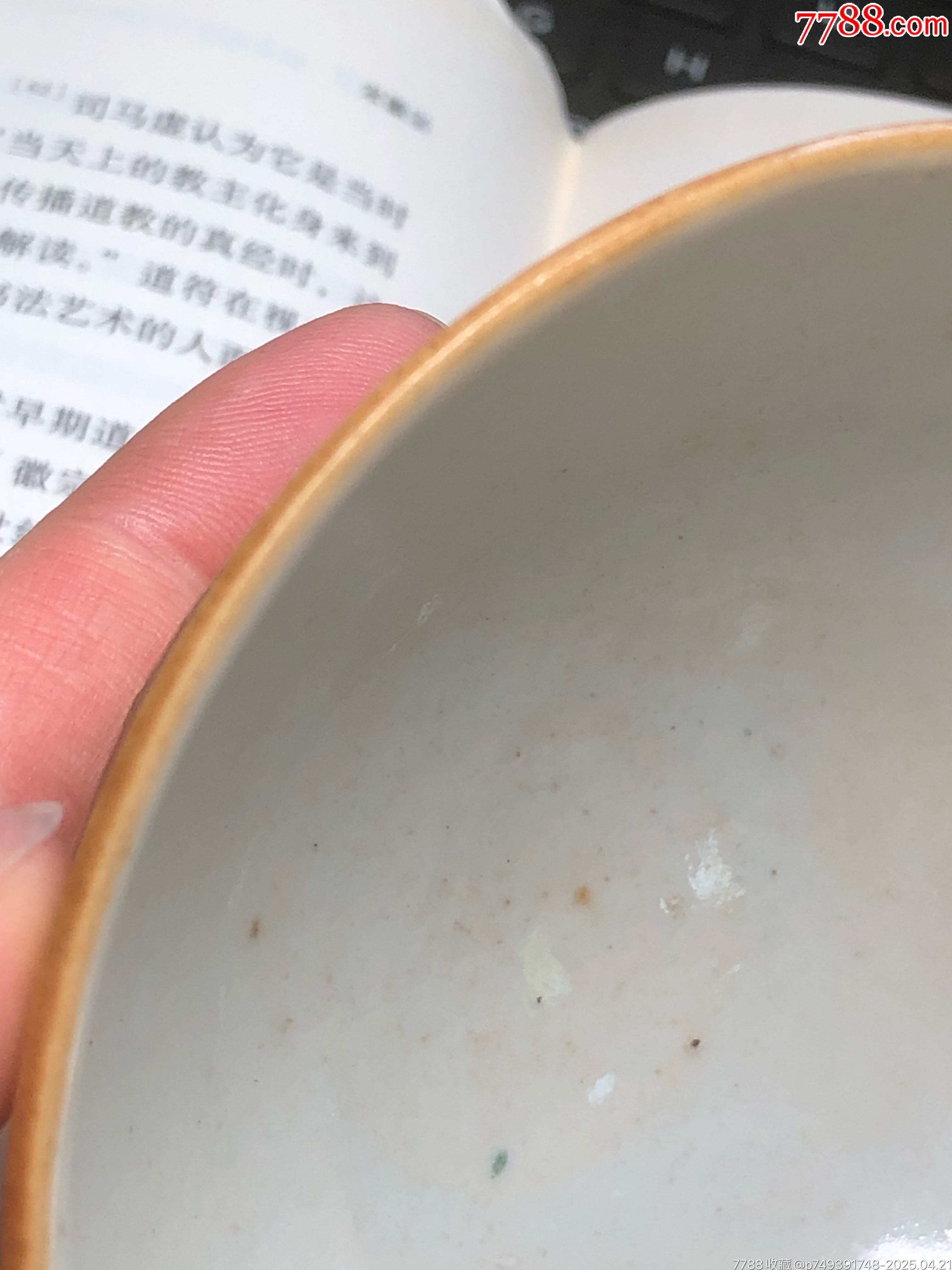 清朝時(shí)期廣釉什錦茶園_價(jià)格445元_第6張_7788商城__七七八八商品交易平臺(tái)(7788.com)