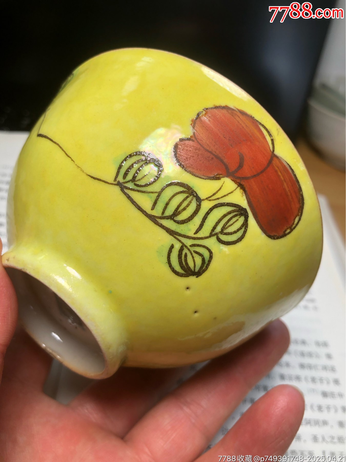 清朝時(shí)期廣釉什錦茶園_價(jià)格445元_第10張_7788商城__七七八八商品交易平臺(tái)(7788.com)
