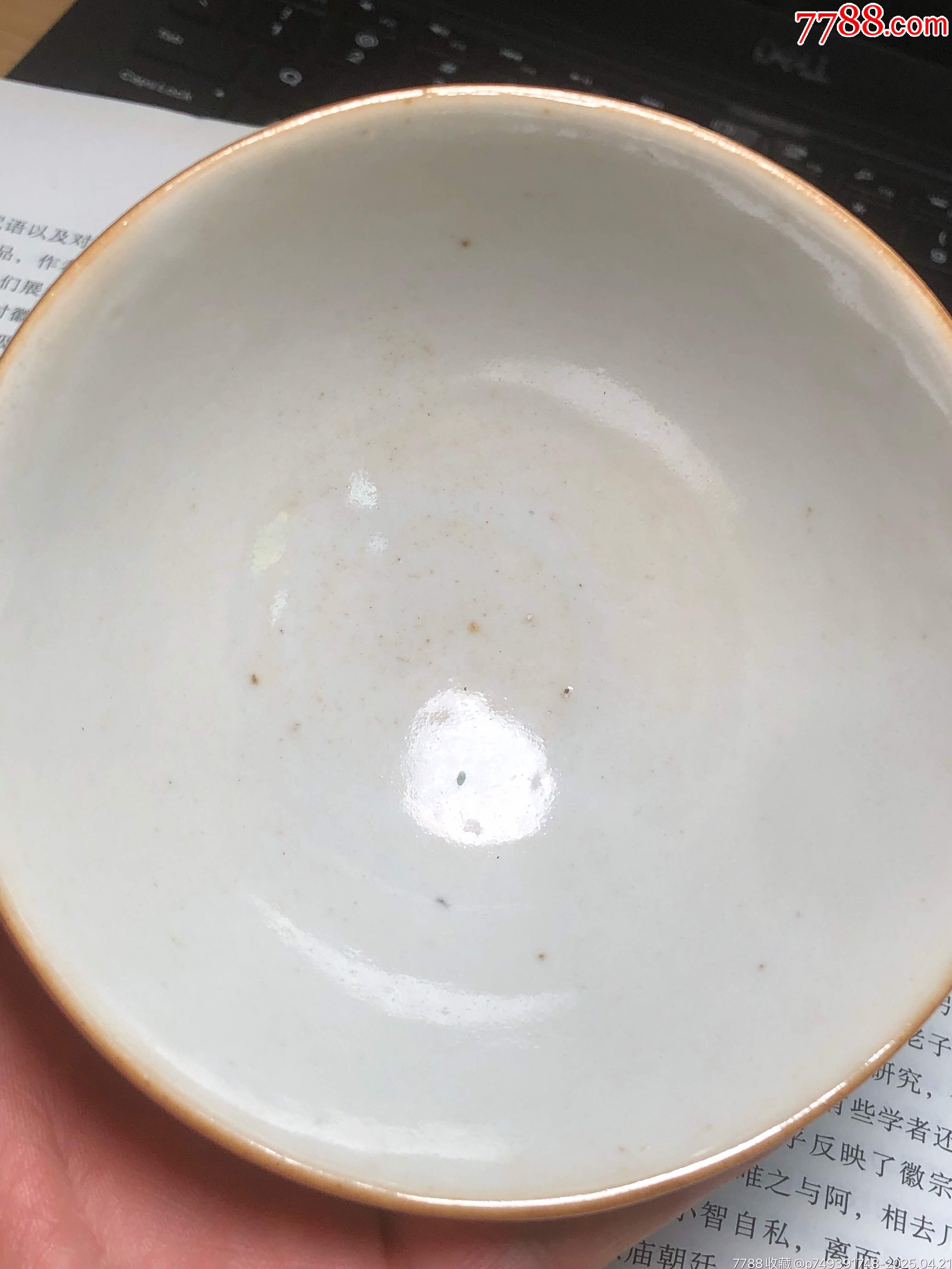 清朝時(shí)期廣釉什錦茶園_價(jià)格445元_第13張_7788商城__七七八八商品交易平臺(tái)(7788.com)
