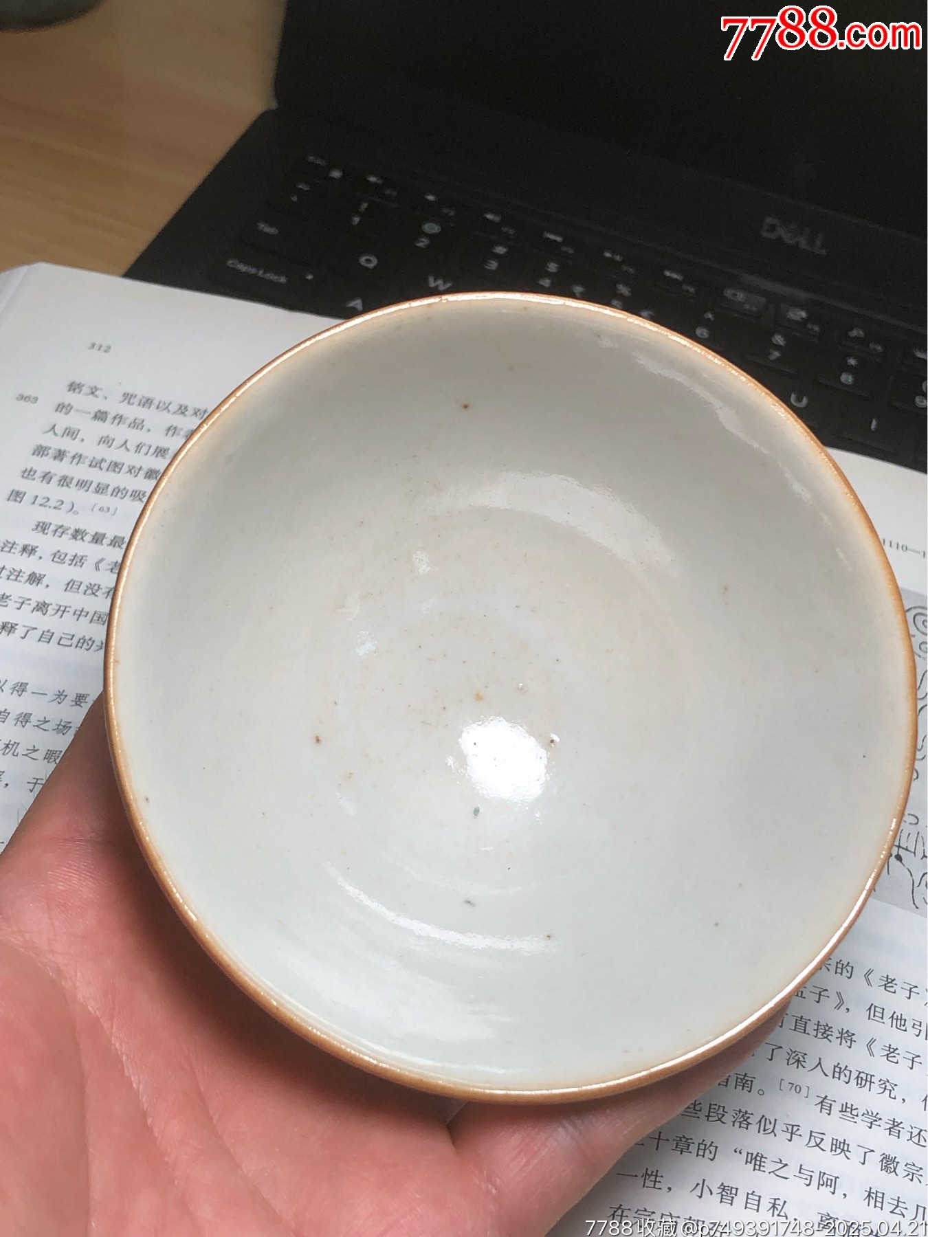 清朝時(shí)期廣釉什錦茶園_價(jià)格445元_第18張_7788商城__七七八八商品交易平臺(tái)(7788.com)