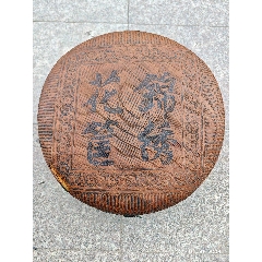民国时期竹老书箱16_竹篮/竹筐/竹盒_南依琳古玩小店【7788旧书网】