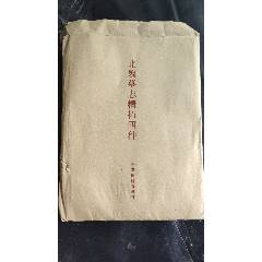 颜真卿多宝塔碑民国拓片！_字画碑贴_大连小滕【7788旧书网】