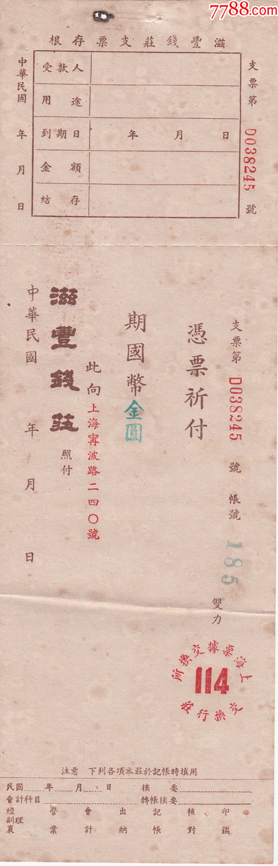 55890784.jpg