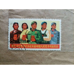 文16钢琴伴唱《红灯记》之李玉和-新中国邮票-7788旧书网