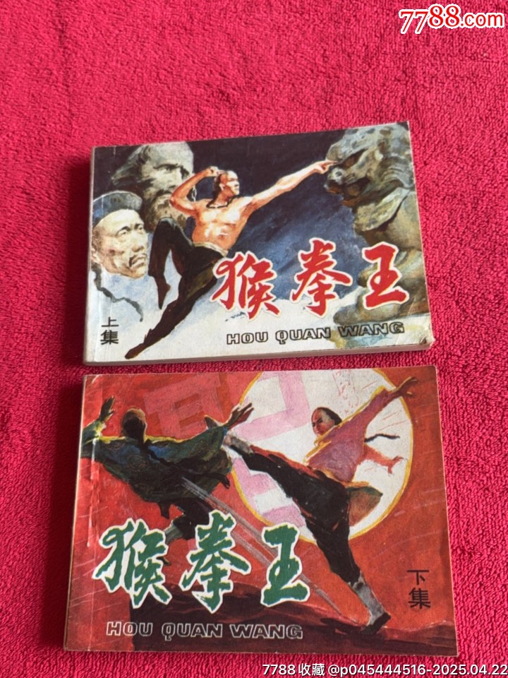 吉猴 玉山 蓮香老窖 跑 吉猴 玉山 蓮香老窖 跑