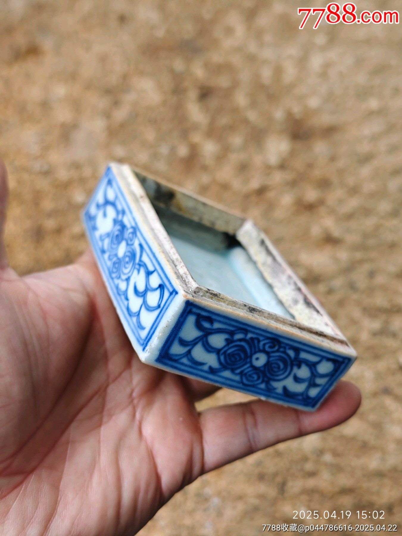 清代嘉庆道光时期青花缠枝莲印泥盒底_青花瓷_老字号古玩店【7788旧书网】