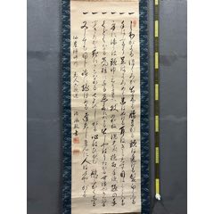 曾志豪(嘉应文渺)中国台湾书法家书法中堂《星州城》国画书法 曾志豪(嘉应文渺)中国台湾书法家书法中堂《星州城》国画书法