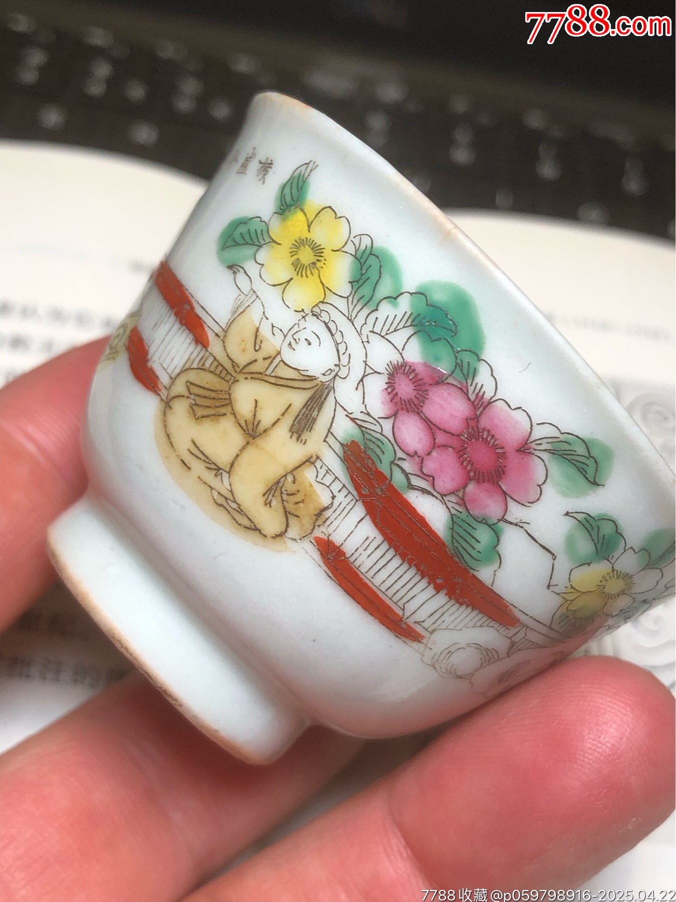 民國時期茶杯_價格68元_第1張_7788商城__七七八八商品交易平臺(7788.com)