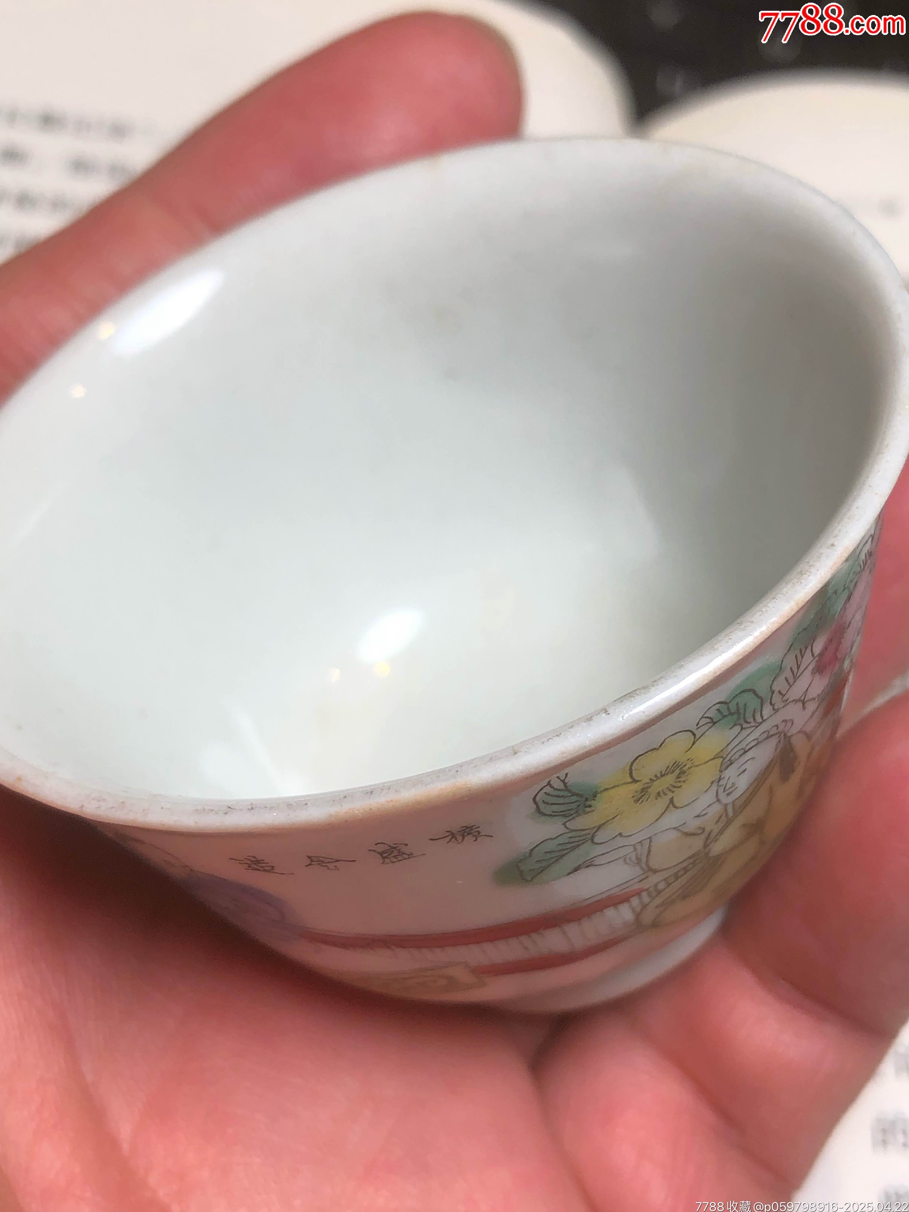 民國時期茶杯_價格68元_第4張_7788商城__七七八八商品交易平臺(7788.com)