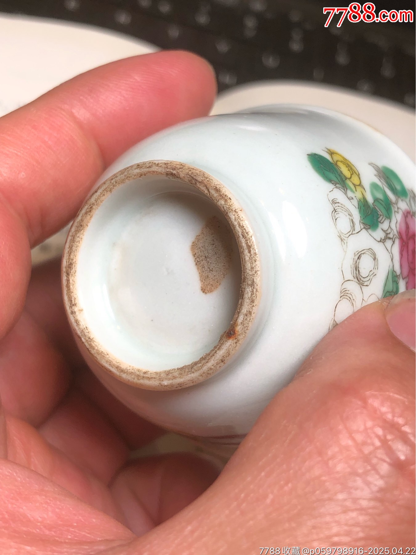 民國時期茶杯_價格68元_第5張_7788商城__七七八八商品交易平臺(7788.com)