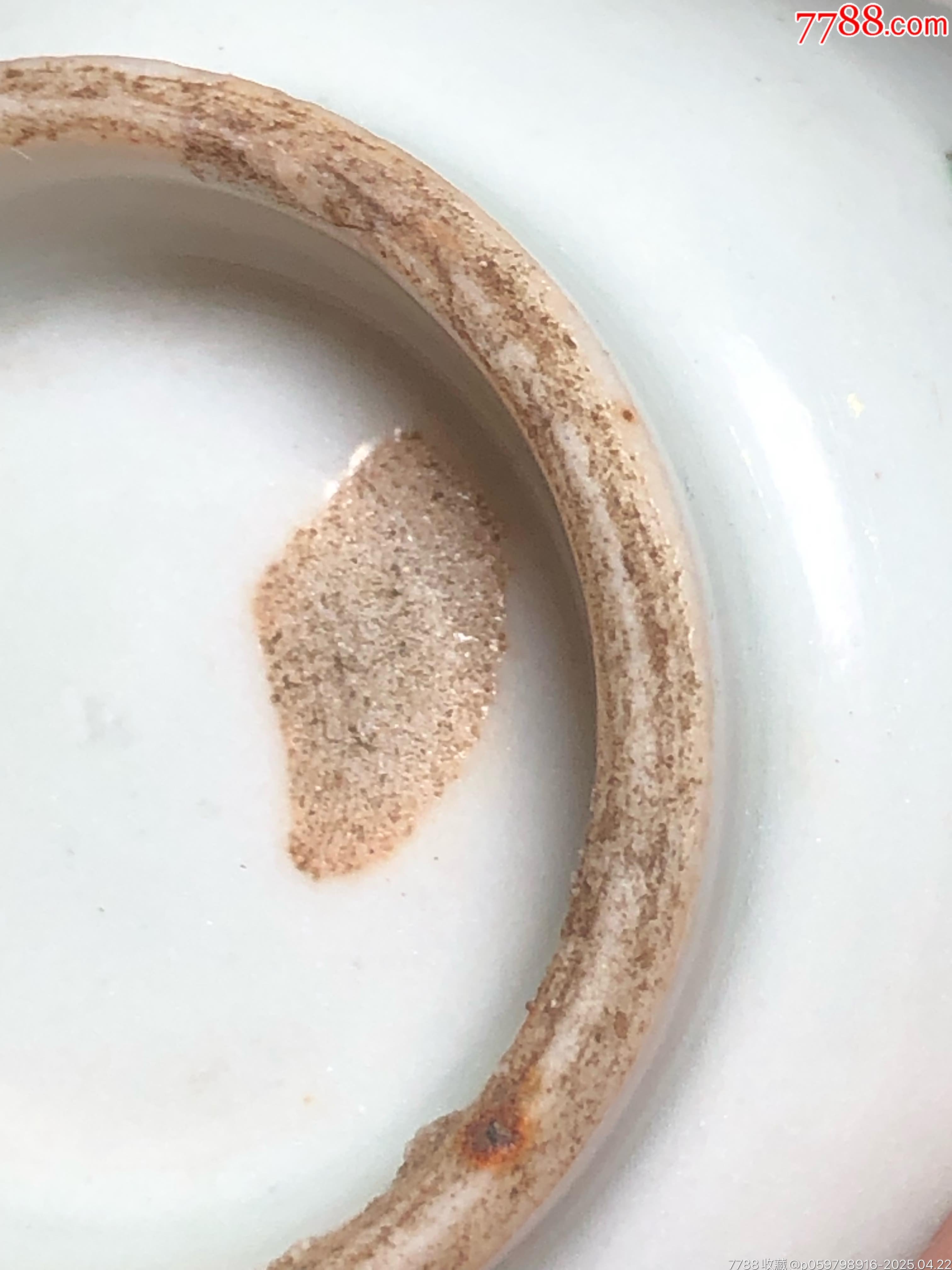 民國時期茶杯_價格68元_第6張_7788商城__七七八八商品交易平臺(7788.com)
