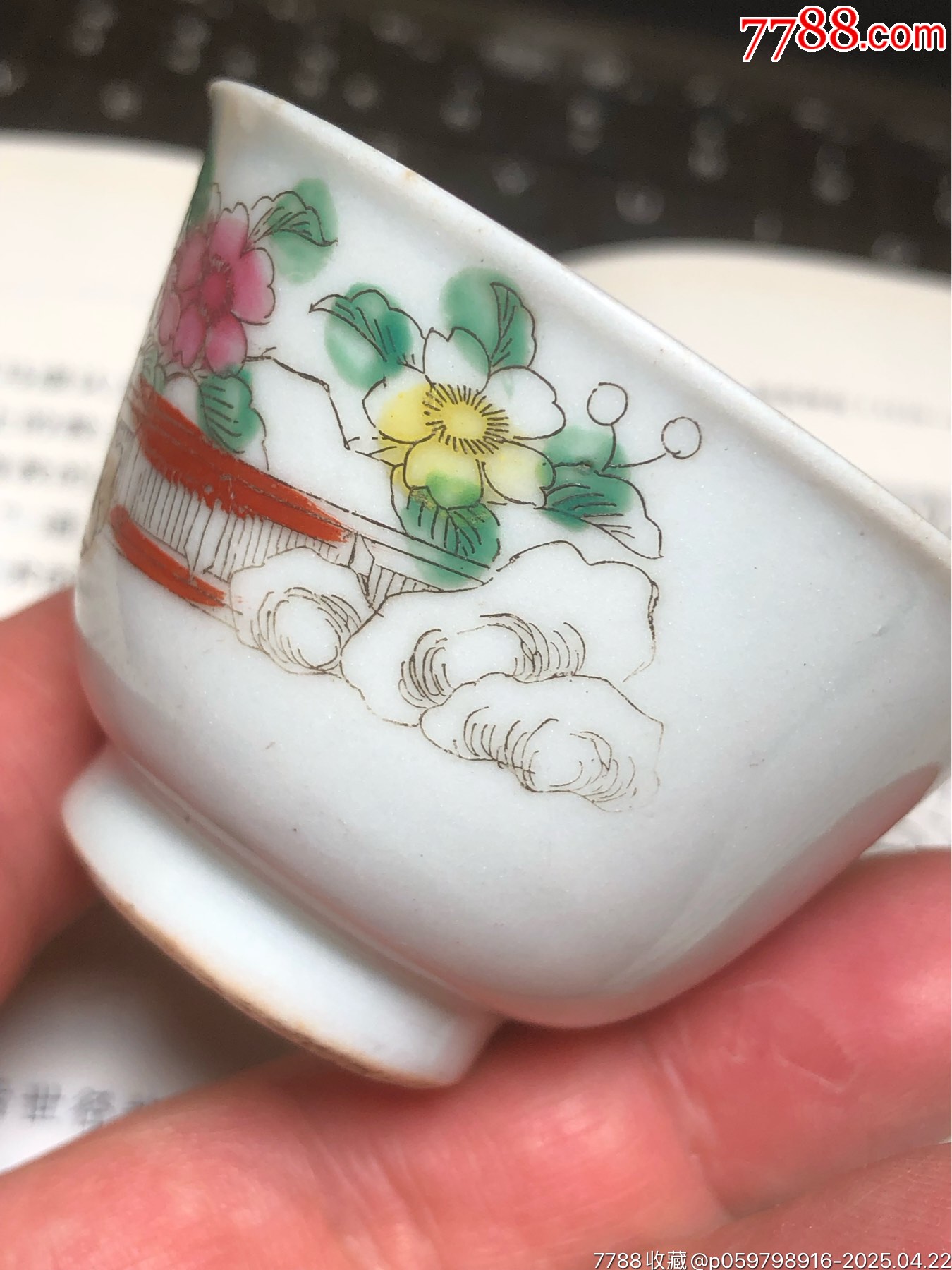 民國時期茶杯_價格68元_第10張_7788商城__七七八八商品交易平臺(7788.com)