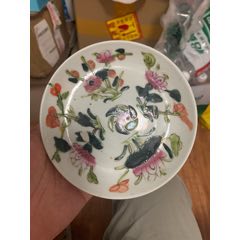 清晚期粉彩壽桃賞盤(pán)一個(gè)（全品完整色彩保存完好寓意好直徑13.5厘米