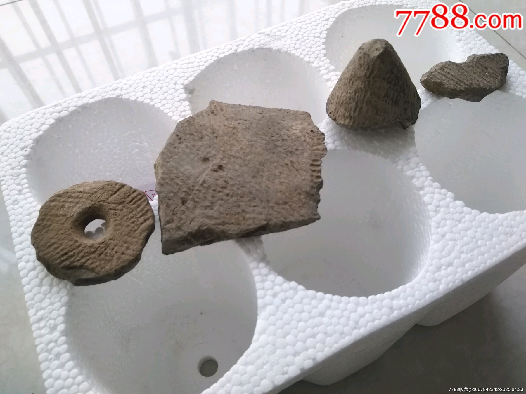 4個陶器_價格200元_第1張_7788收藏__收藏熱線